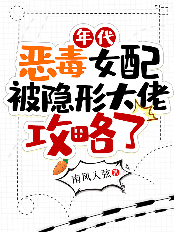 @Y152 制作的小说封面2022/5/...