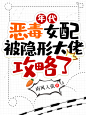@Y152 制作的小说封面2022/5/20