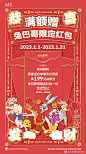 @北京朝阳合生汇 的个人主页 - 微博