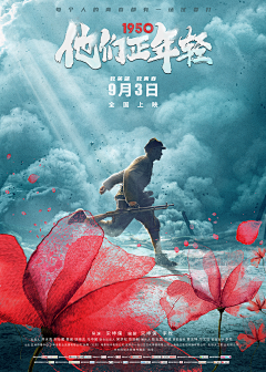 当浮一梦采集到J—海报