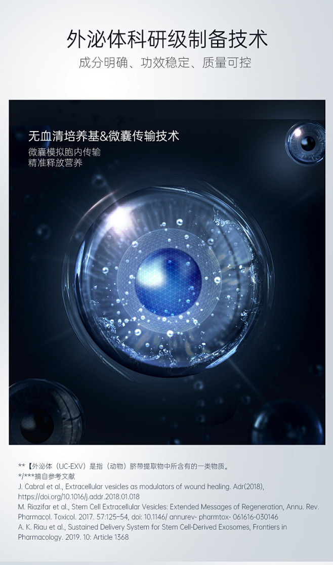 CPE多肽寡肽修复冻干粉旗舰店官网正品皱...