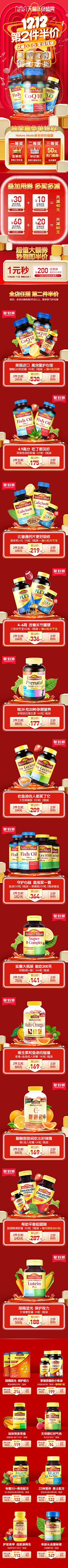 杰aaaa采集到首页