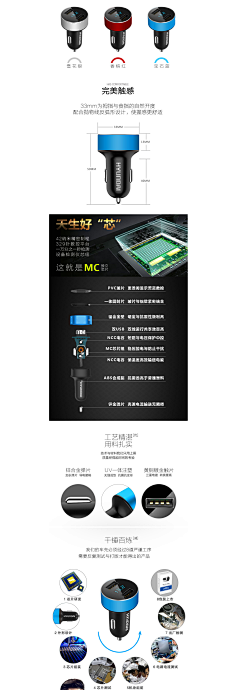 I-starck采集到tecynology