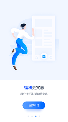 兔子^_^采集到app启动页