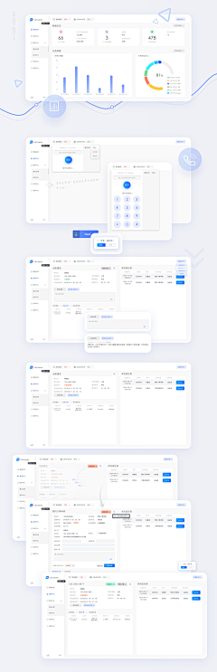 美乔呀采集到【UI-控件】交互组件样式