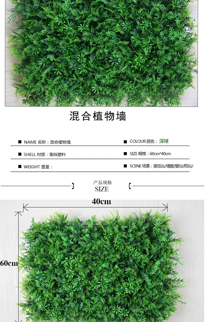 人造草坪仿真植物墙仿真草坪米兰人工草皮地...