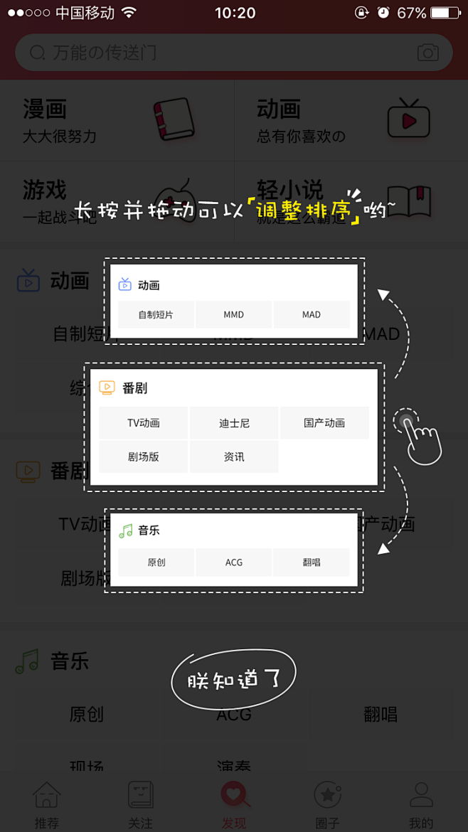 #app# #新手提示# #操作# #引...