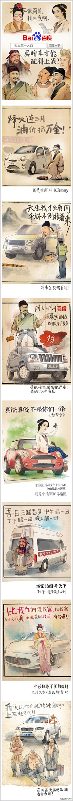 L-J-C采集到创意设计