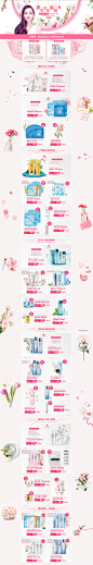 淘宝 C店 天猫 化妆品 护肤品 面膜美白【你懂得点击http://url.cn/WLlh2h有惊喜】 洗面奶 面霜 乳液爽肤 卡姿兰粉底霜 卸妆水 玉兰油 欧诗漫 韩束 相宜本草 泊泉雅 防护霜 保湿护手霜 品牌化妆品 温碧泉补水 控油 详情页宝贝描述装修