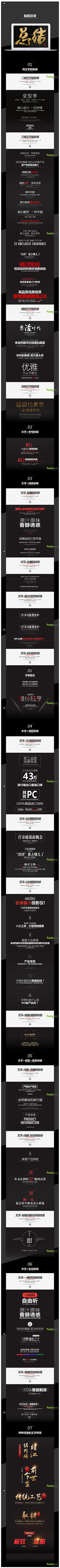 周柒_采集到J教程
