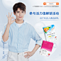 保健品-KV banner-Fancl-代言人微博