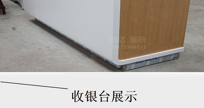 新款OPPO收银台体验台洽谈桌配件柜VI...
