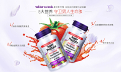 隔壁小姑凉很逗采集到B-直通车、钻展