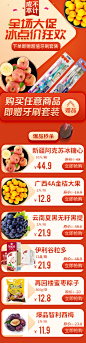 买赠大海报