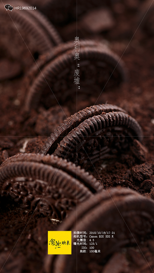 奥利奥“废墟”甜品#沈阳烘焙制造#沈阳食...