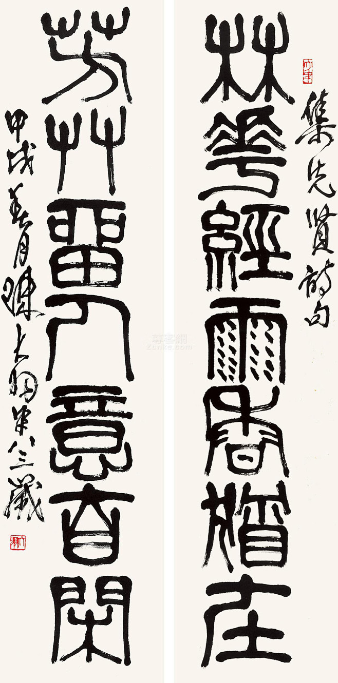 陈大羽 书法(对联) 立轴 水墨纸本作品...