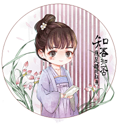 123455*采集到原画人-沛沛*