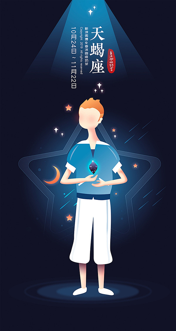 十二星座男女生全辑_任晓君_【68Des...
