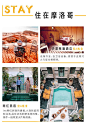 双十一预售 摩洛哥旅游10/11天纯玩跟团游/网红仙人掌/沙漠帐篷-旅游度假-飞猪