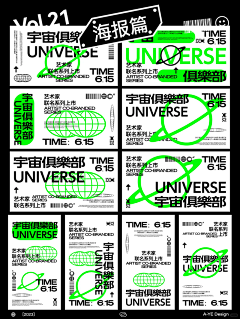 x心语采集到点线面