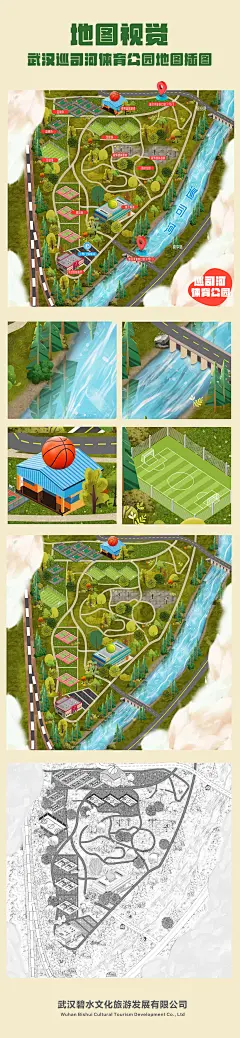 武汉地标 巡司河体育公园地图（部分） 手绘插画