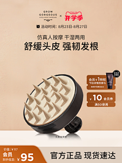 小老虎®采集到GG-化妆品-主图