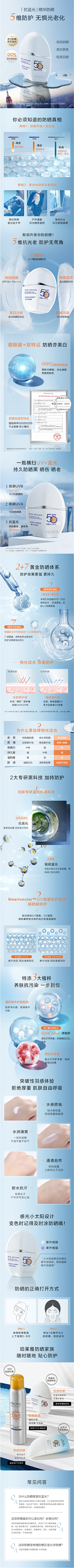 卡卡茉莉采集到护肤