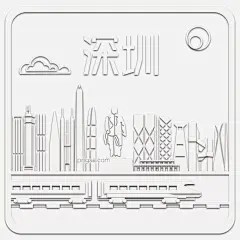深圳热门旅游目的地地标建筑折纸卡纸剪纸效果图片大小1500x1500px 图片尺寸312.98 KB 来自PNG搜索网 pngss.com 免费免扣png素材下载！插画#城楼#地标建筑#风景名胜#建筑#卡通#卡通手绘#旅游观光#深圳#矢量手绘#中式建筑#