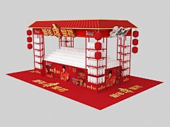 Teresake采集到展位