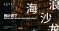 微博 – 随时随地发现新鲜事