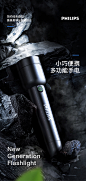 Philips/飞利浦手电筒强光充电户外超亮远射小巧便携超长续航耐用-tmall.com天猫