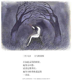 艾莉缇798采集到❤我的图库❤-插画