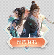 一只大头怪采集到L-临时