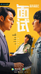 腾讯视频演员请就位的微博_微博