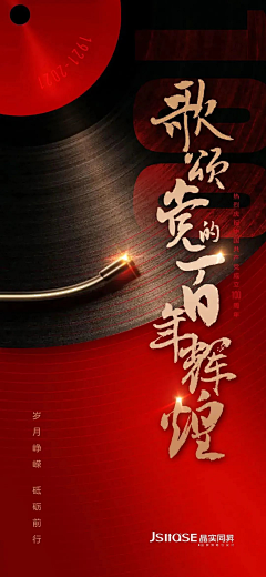 尸央Lulu采集到1