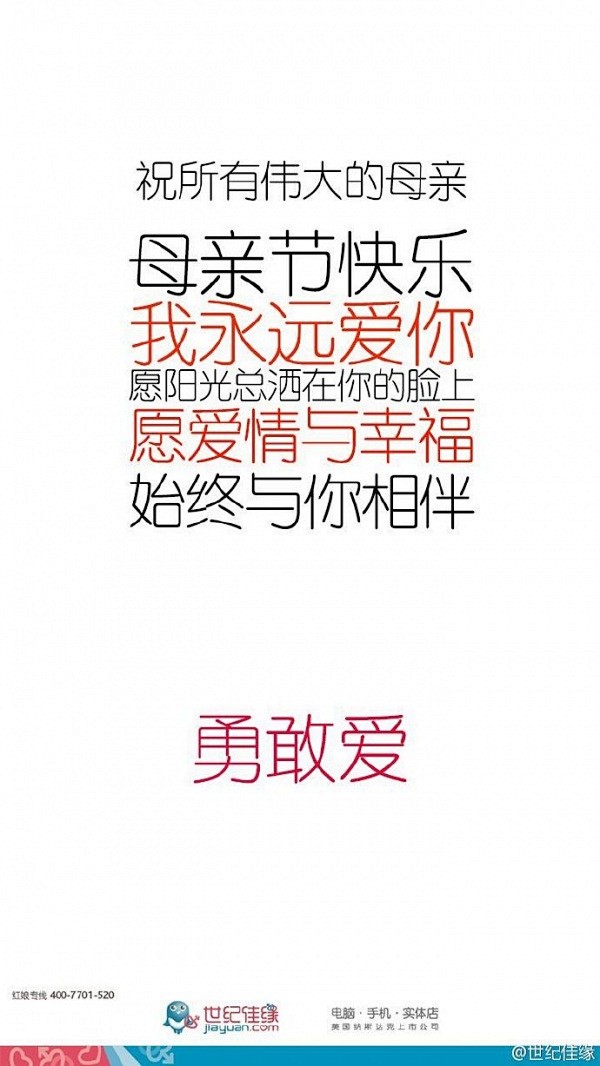 waaaat? | 母亲节快来了，我们帮...