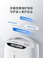 【鱼跃8F-3AW】鱼跃(yuwell)3L升医用制氧机家用舒适氧疗氧气机8F-3AW 一键遥控制氧带雾化吸氧机 智呼吸家用老人孕妇氧气机【行情 报价 价格 评测】-京东