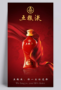 ALL·采集到酒