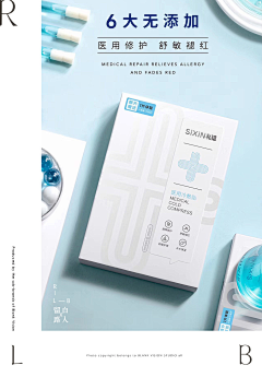 素一同学采集到包装设计
