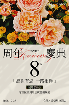 V-4采集到1