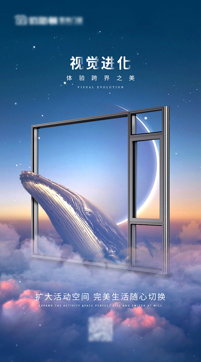 门窗