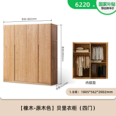 xiaomaHu！采集到sku