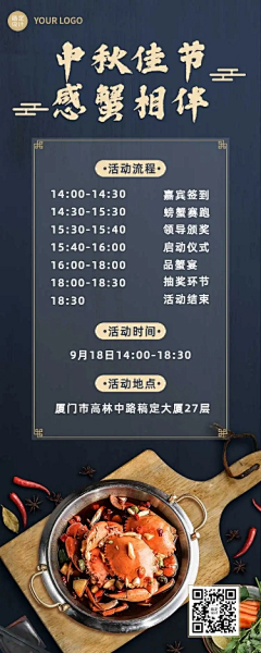 花瓣素材-粉刷匠采集到H5长图