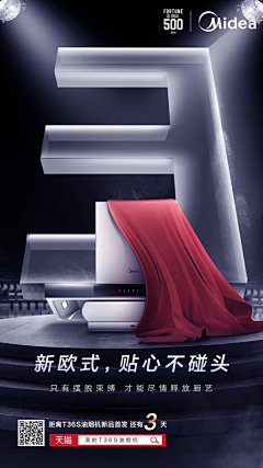 无视生飞采集到电器kv