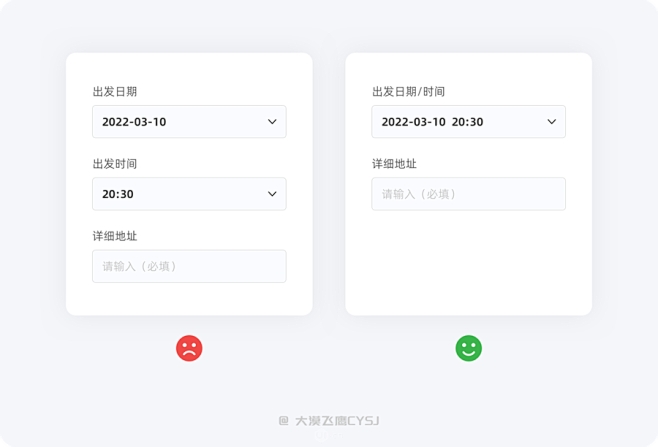 表单篇 | 掌握基本原则，帮你设计出更好...