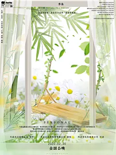 采集关注纪茴
使用注明纪茴