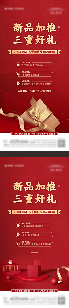 ccc710采集到活动