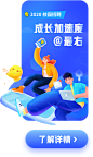 最右 - 我的快乐源泉