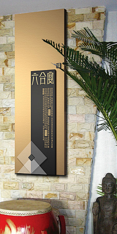 丶Nemo采集到六品居