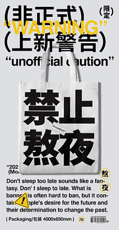 搬运工~采集到文字排版